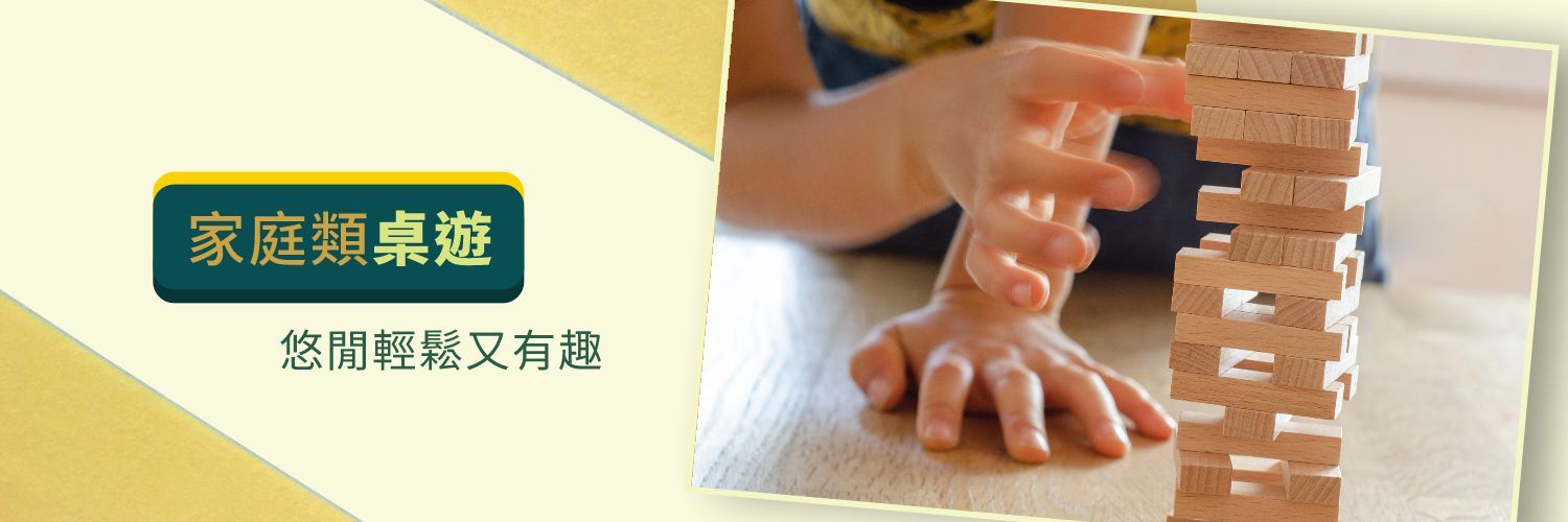 第一商品